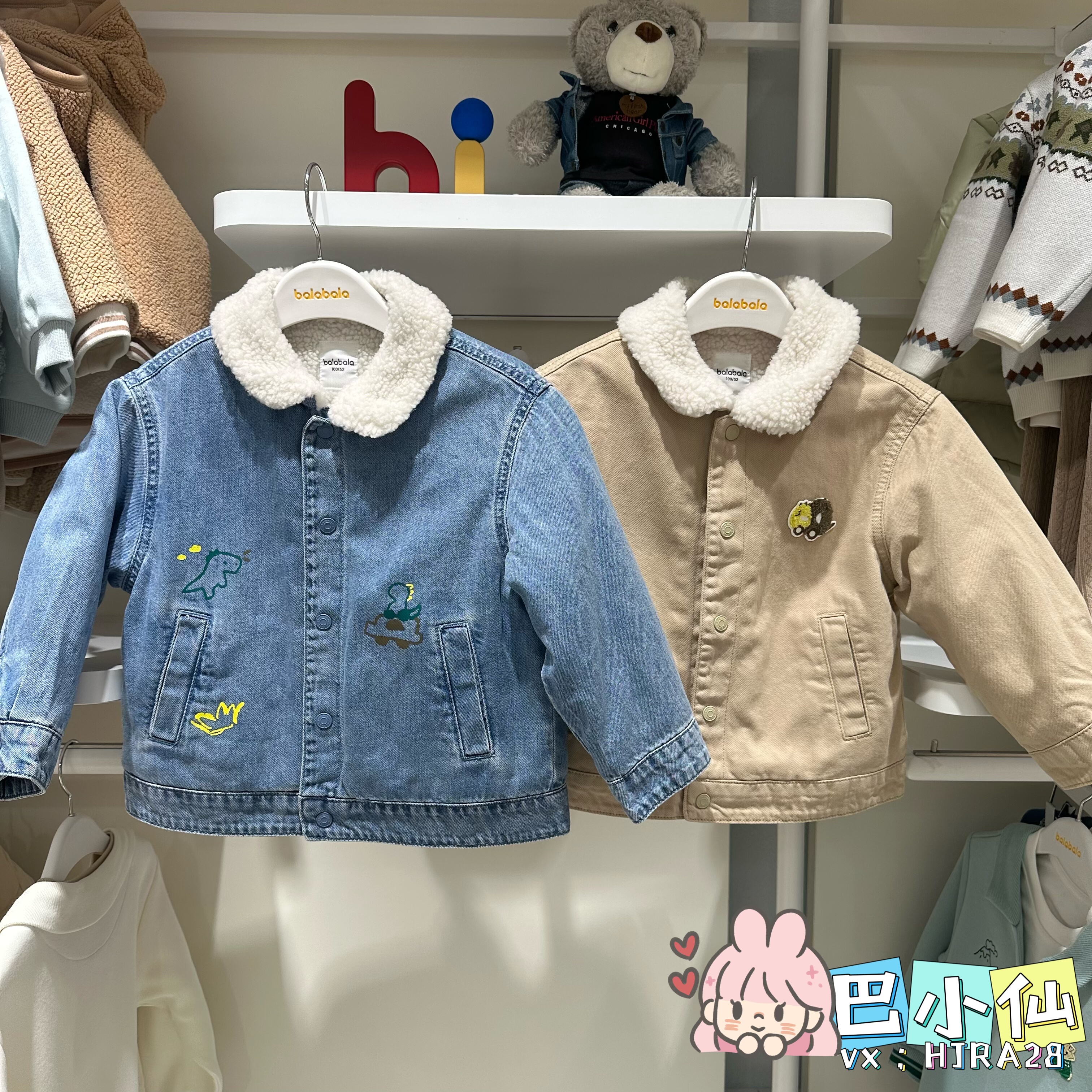 清仓巴拉巴拉2025冬装新款男婴幼童牛仔便服保暖外套201425105101,童装/婴儿装/亲子装,普通外套,淘宝优惠券,粉丝福利购,淘宝优惠卷