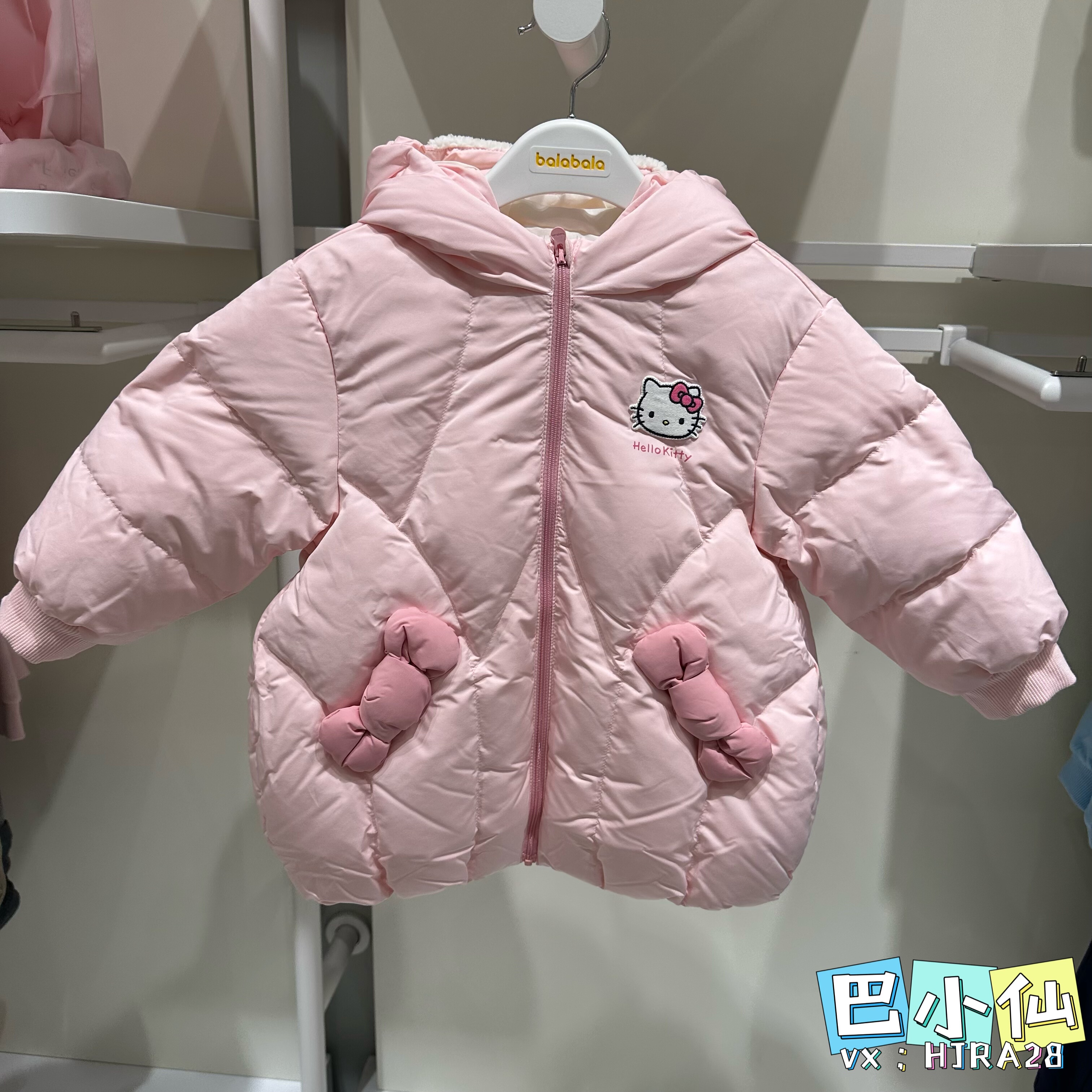巴拉巴拉女幼小童羽绒服2025冬季新加厚中长款三丽鸥201425107007