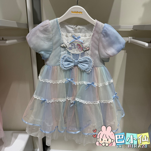 巴拉巴拉女童夏季精致甜美小马宝莉公主裙泡泡袖纱裙202226111014
