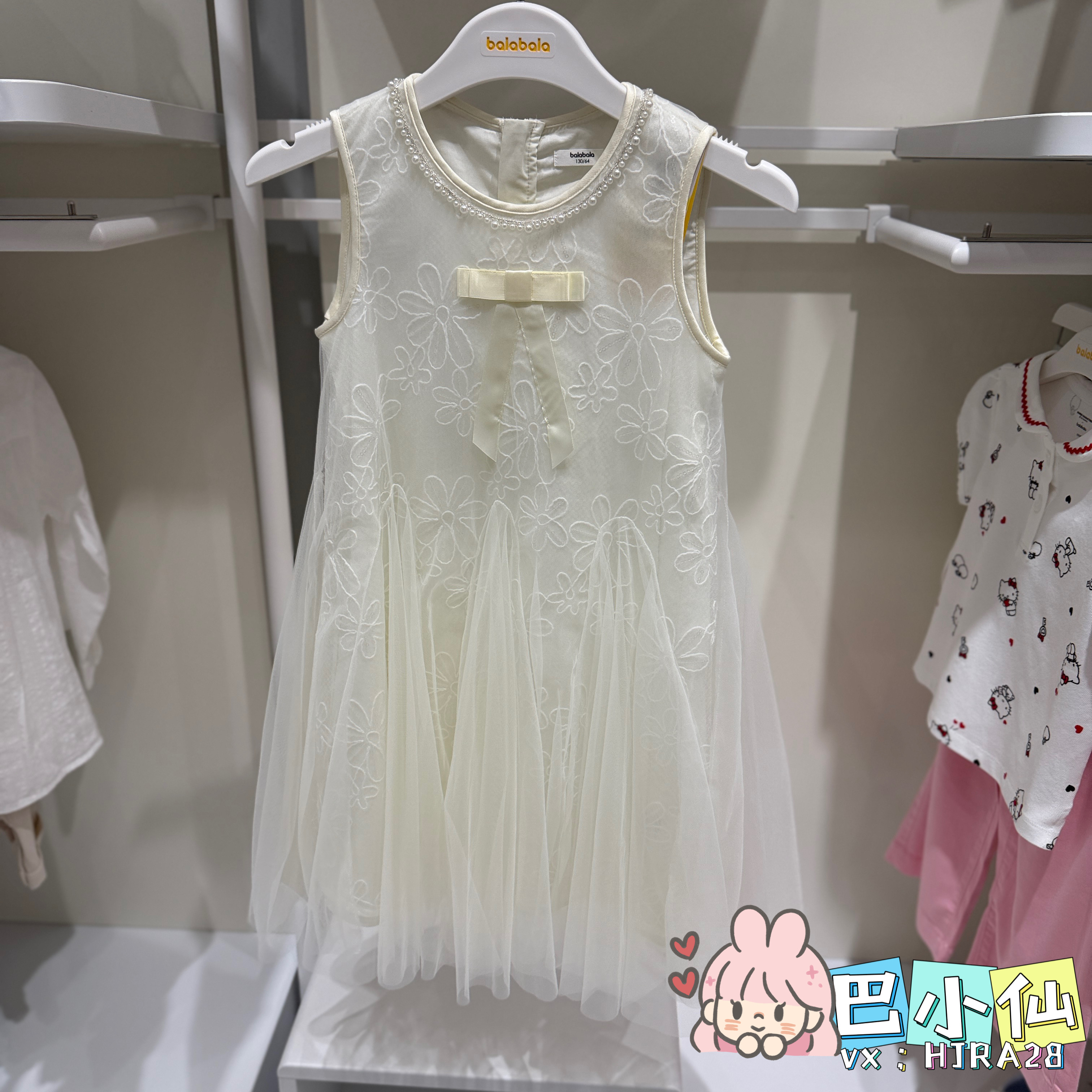 巴拉巴拉专柜正品2026夏季新款女童公主无袖连衣裙202226111023