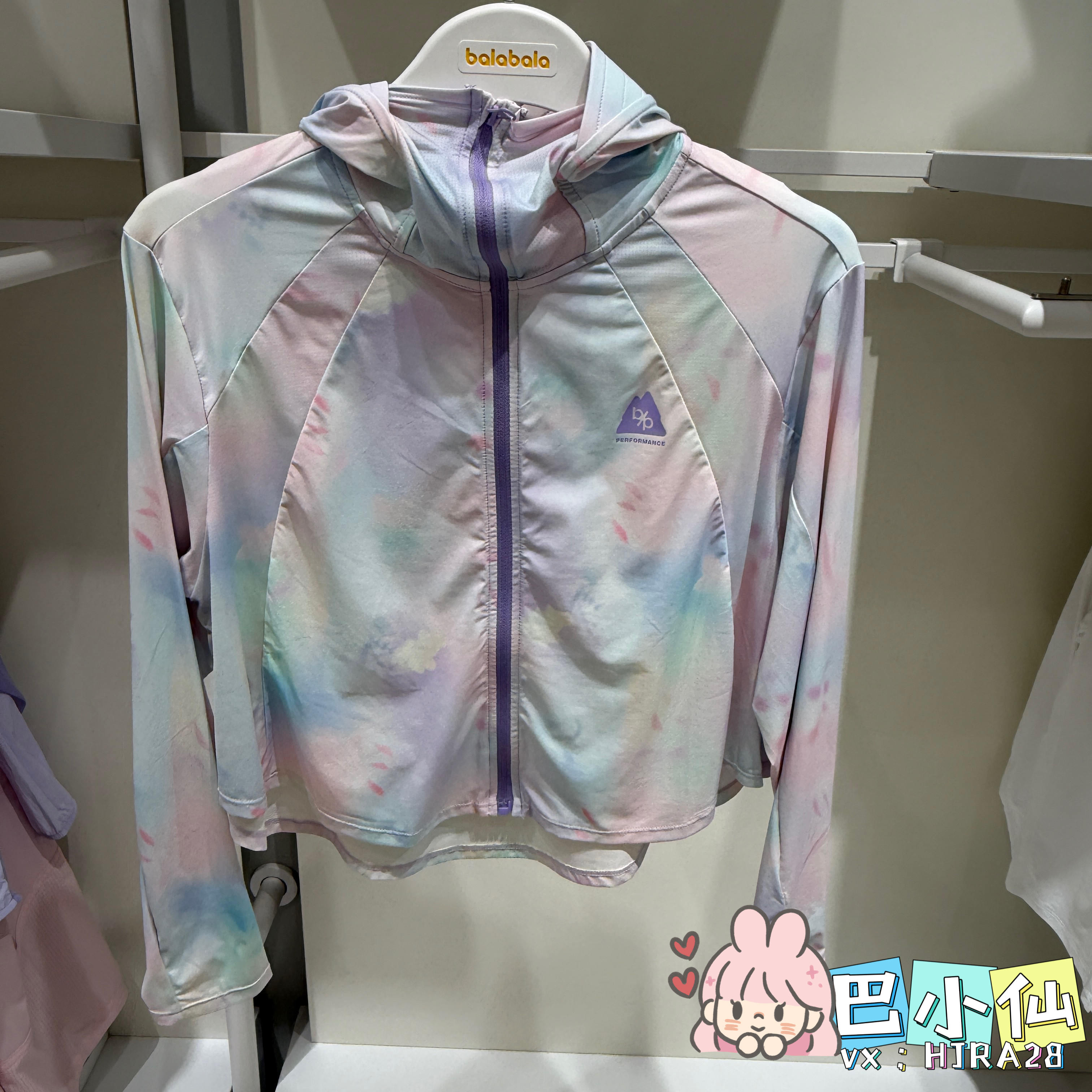 巴拉巴拉女童夏季轻薄防晒衣时尚宽松凉感外套便服202226105009