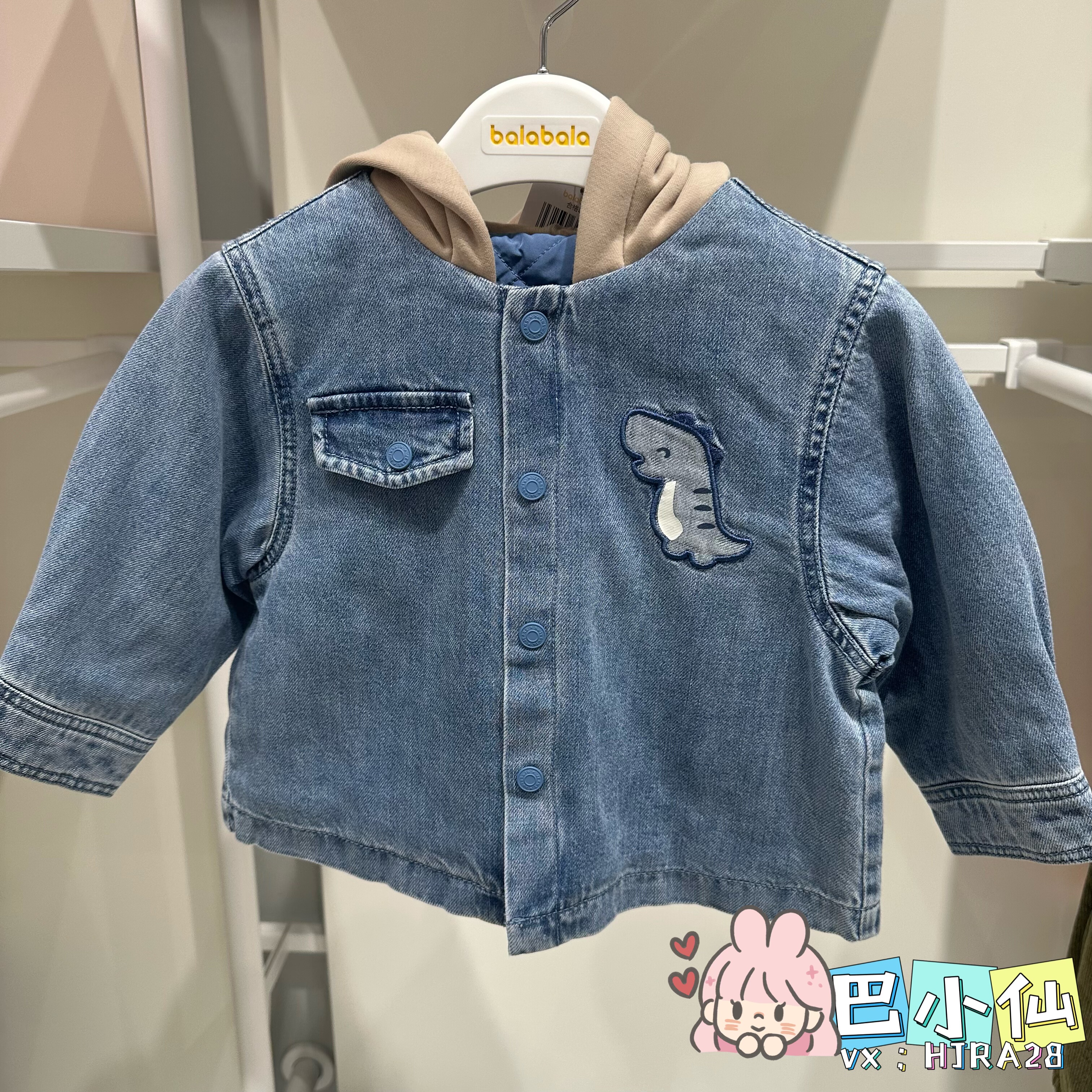 巴拉巴拉男幼童冬季卡通小恐龙百搭连帽牛仔外套棉服201425106101