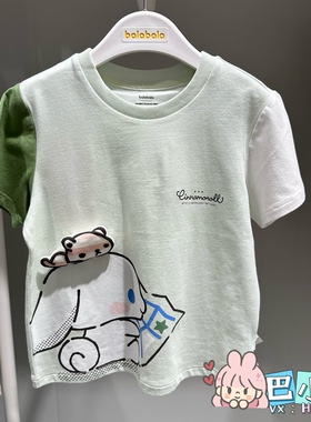 【hellokittyIP】巴拉巴拉宝宝短袖t恤男童新款夏装萌趣可爱