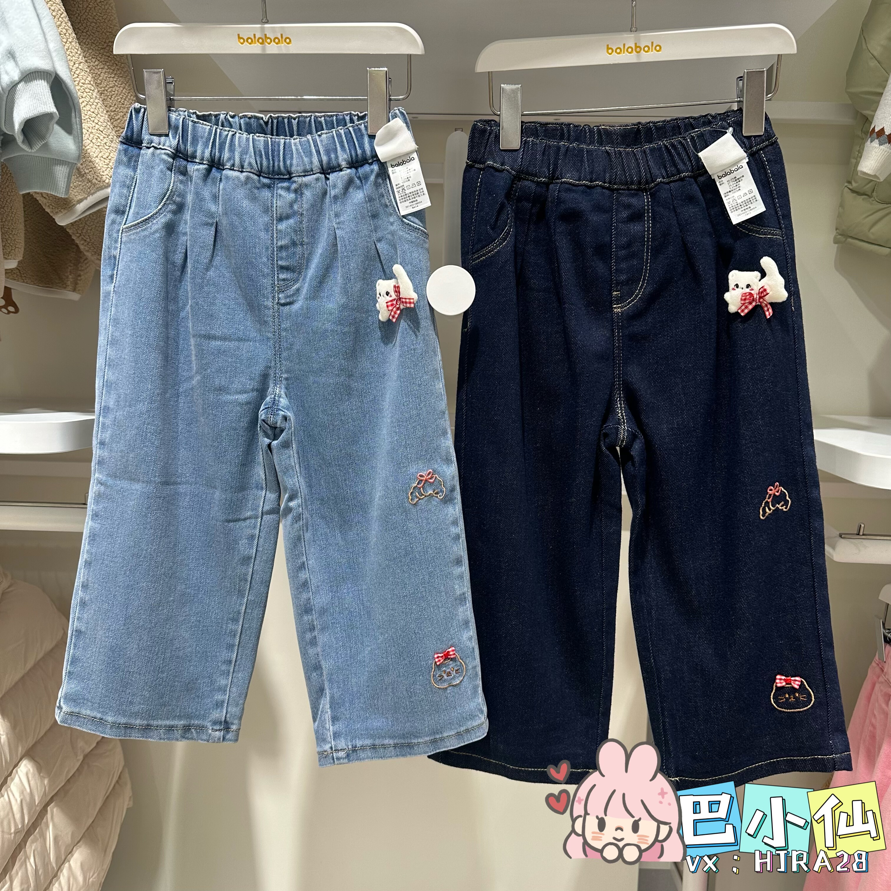 巴拉巴拉专柜正品2025新品冬季女童舒适加绒牛仔长裤201425108004