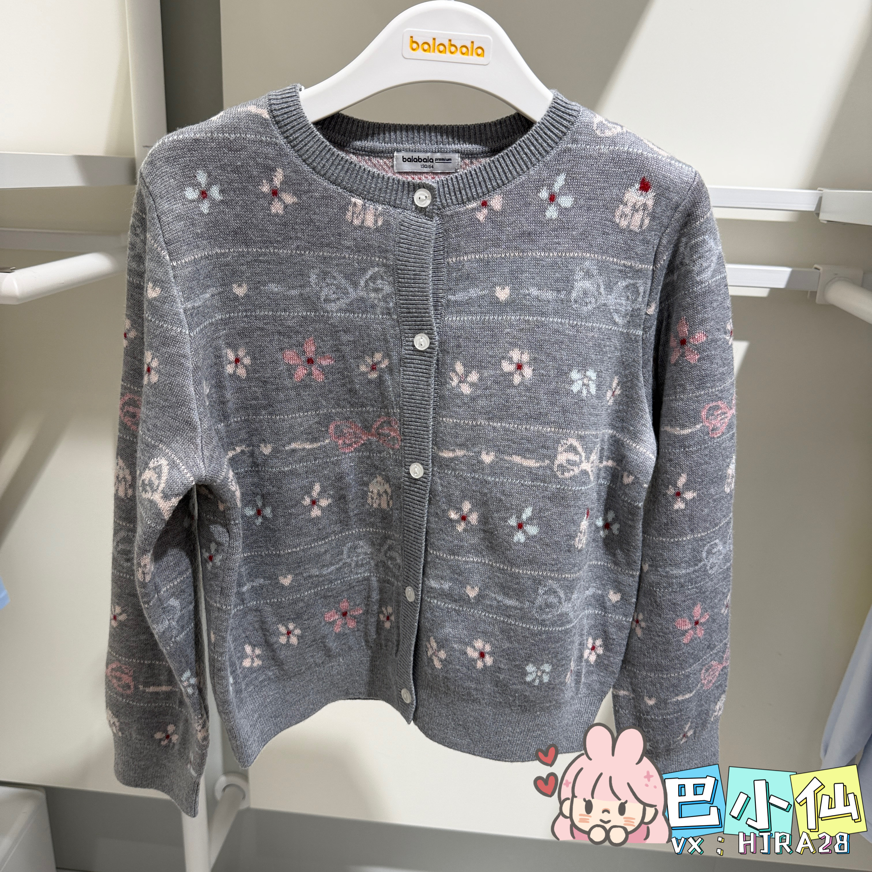 巴拉巴拉秋季女中童小碎花舒适圆领开衫休闲毛衣202326103004