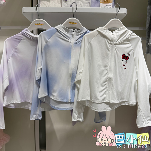 巴拉巴拉专柜正品2026年夏季女童连帽防晒衣卡通速干202226105014