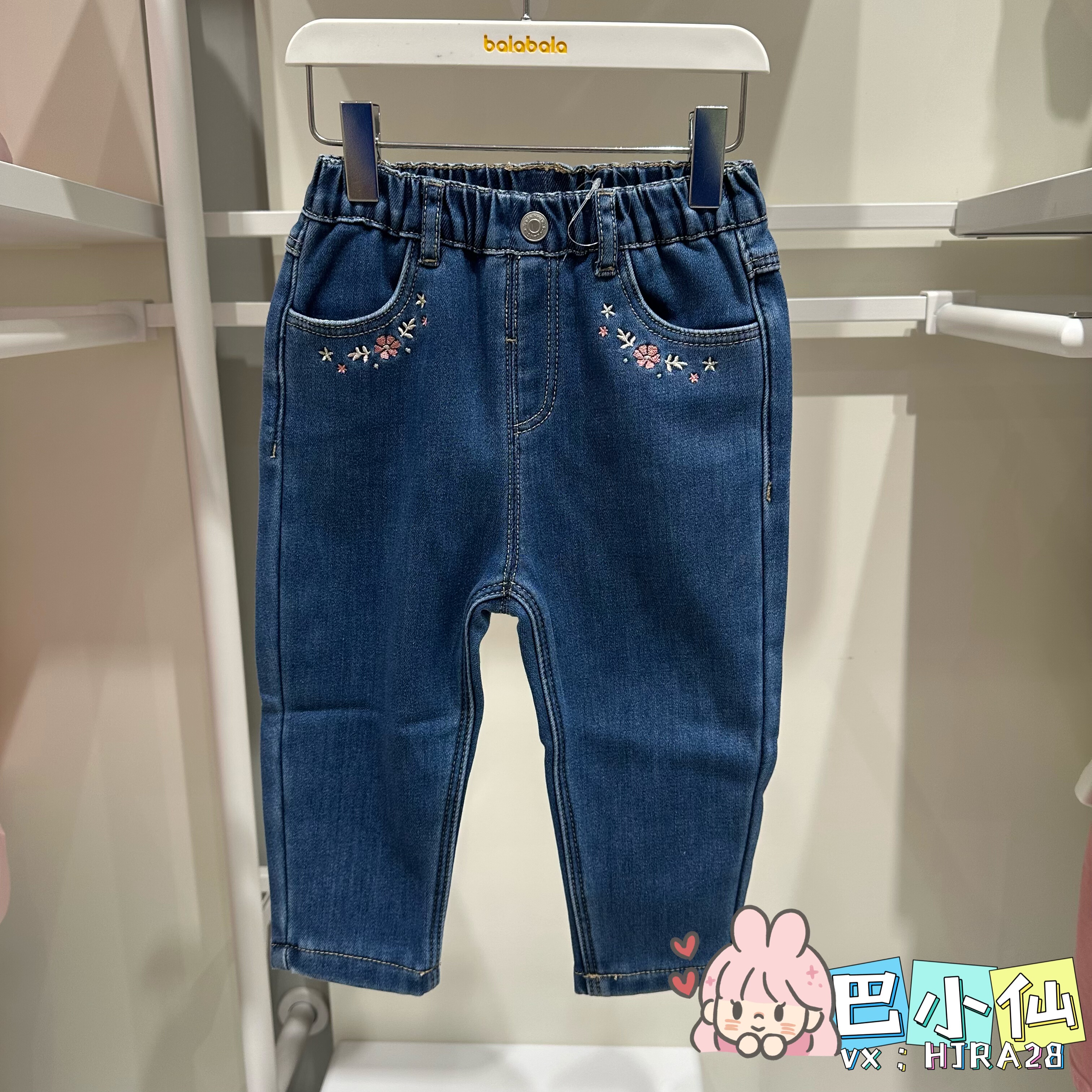 minkmui联名商场同款女童牛仔裤加绒冬装2025新款潮201425108006