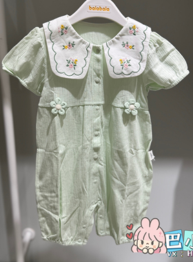 巴拉巴拉婴儿连体衣女童爬服新款夏装清新甜美萌20010