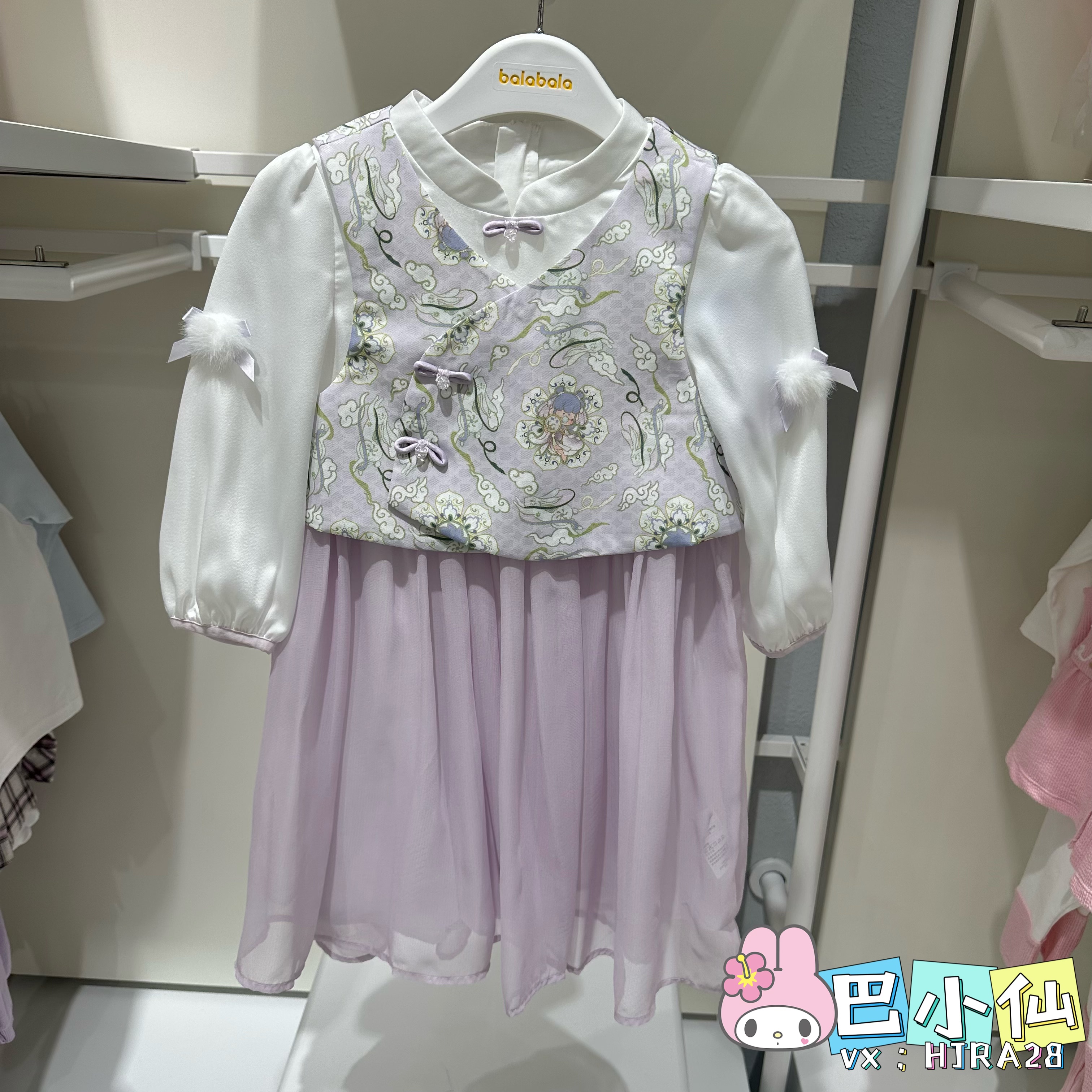 巴拉巴拉女童秋季精致甜美刺绣马甲汉服裙套装连衣裙202325104008