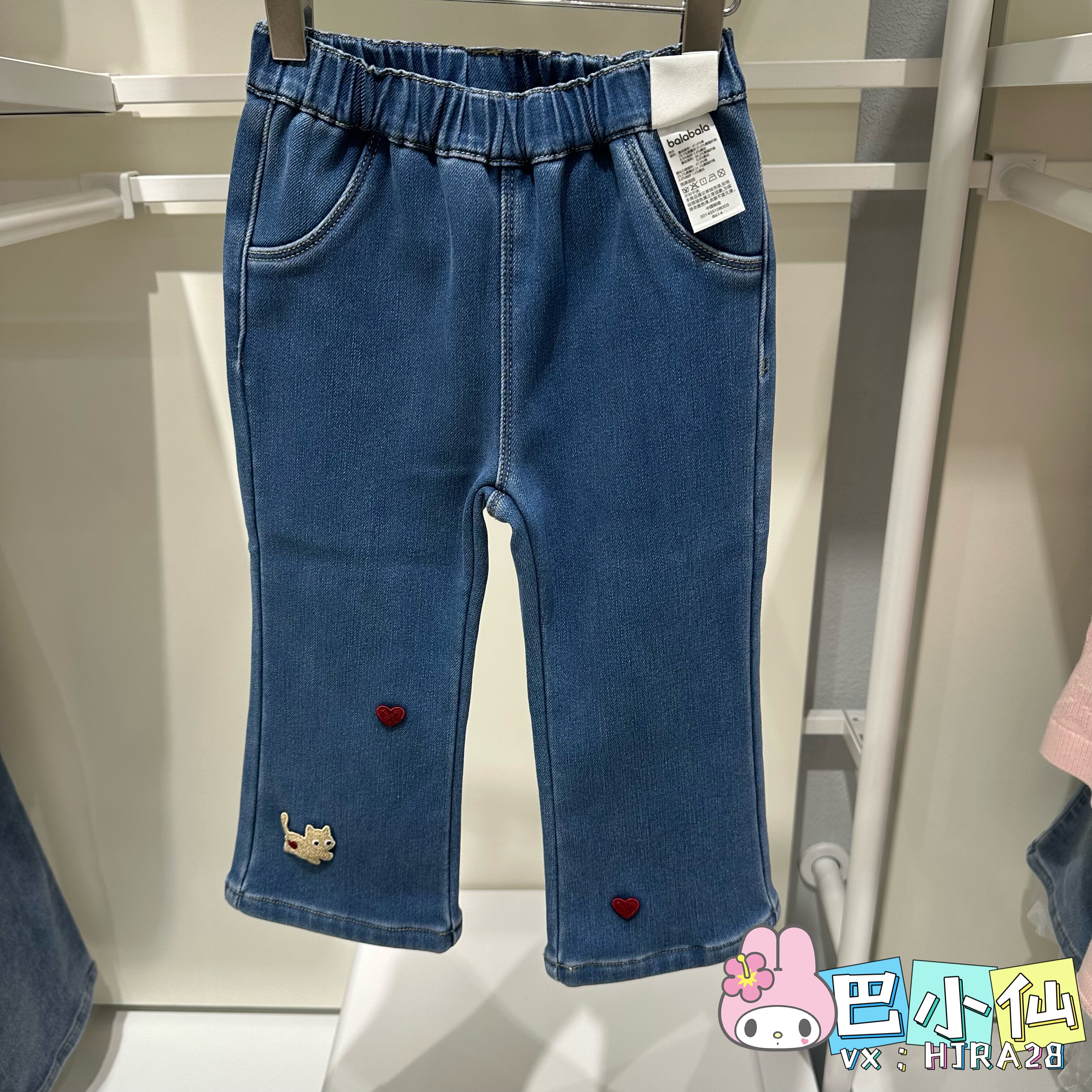 巴拉巴拉专柜正品2025新品冬季女童舒适加绒牛仔长裤201425108003