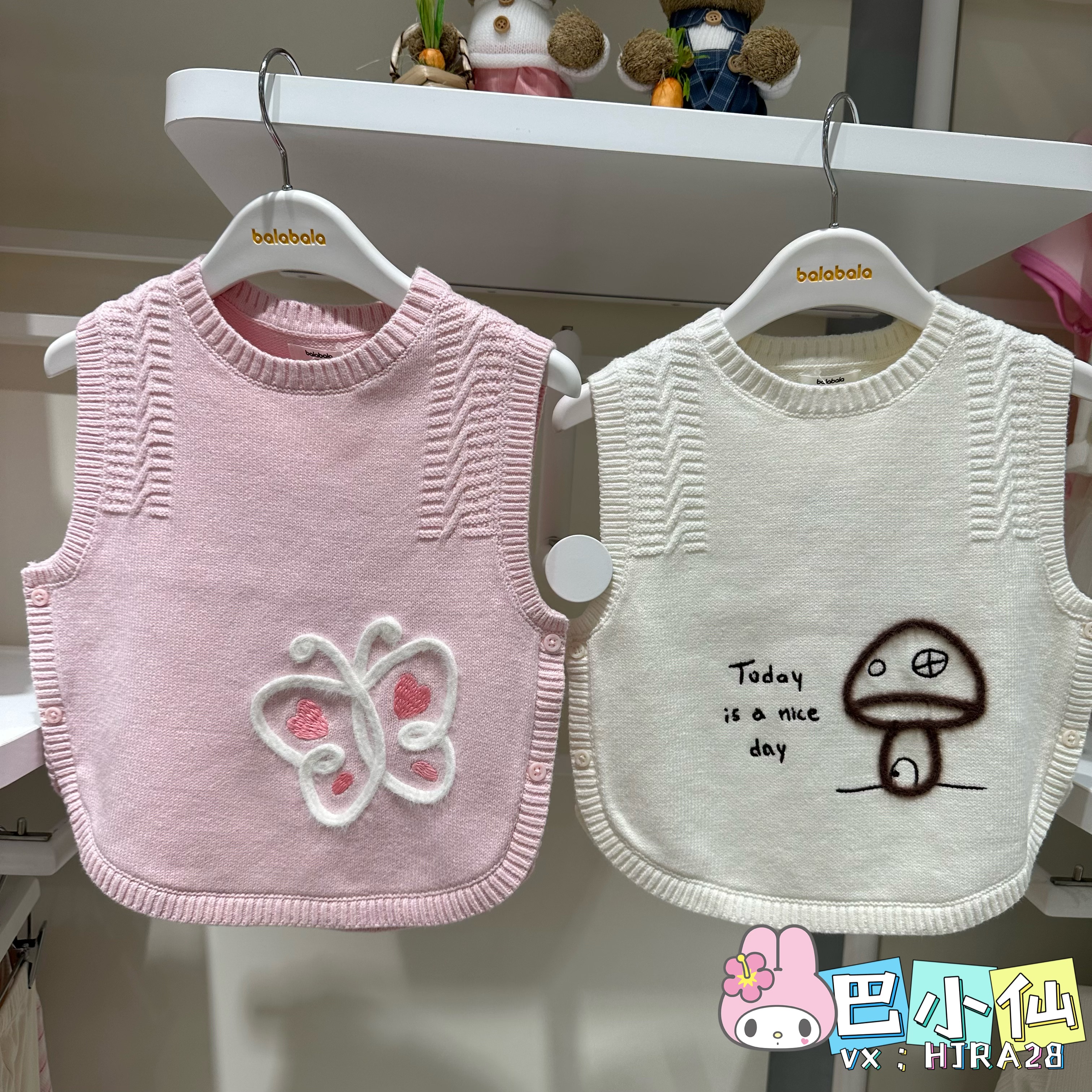 巴拉巴拉女童时尚背心2025秋季新款幼童毛织背心201325122001