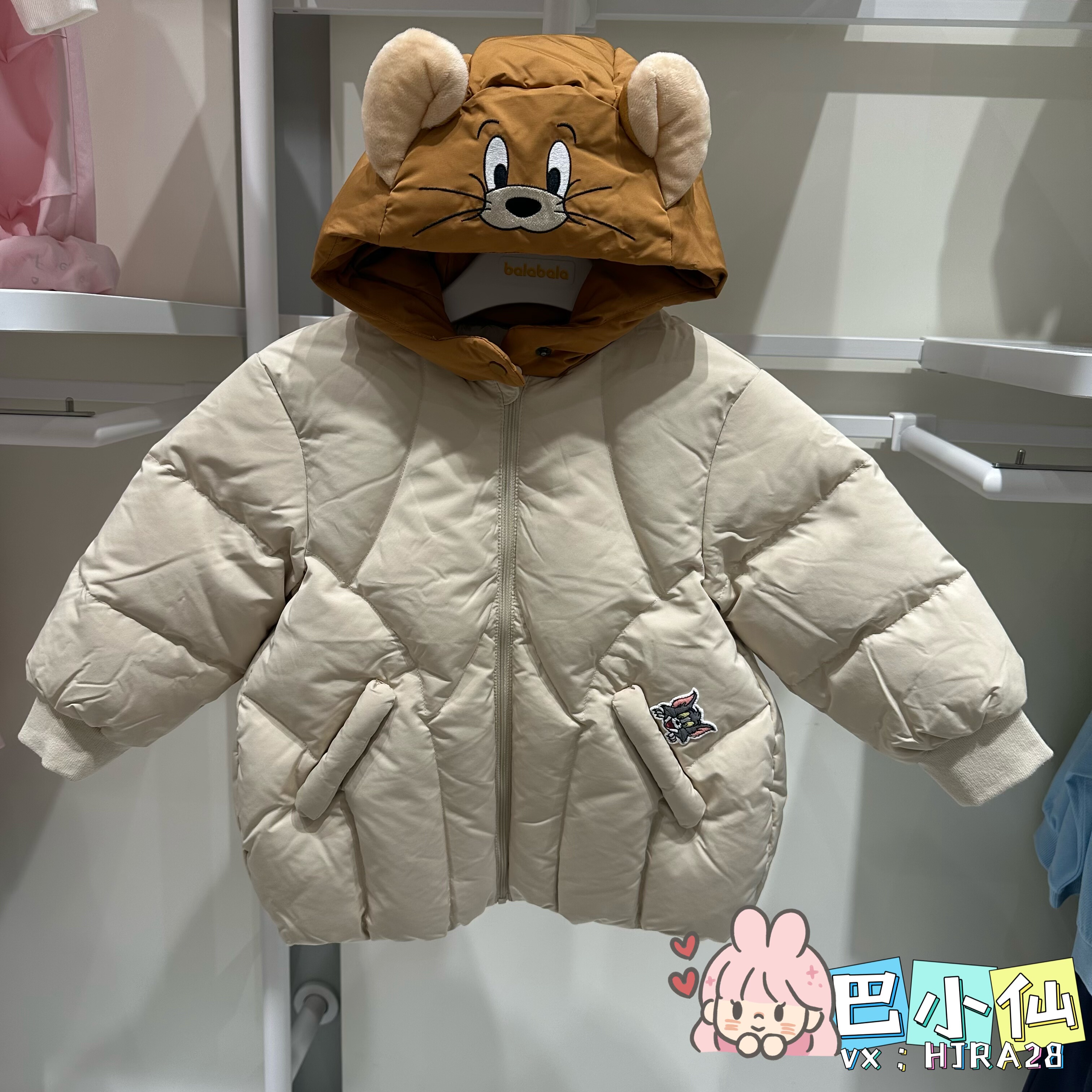 巴拉巴拉男宝宝羽绒服小童冬装2025婴儿加厚保暖外套201425107106