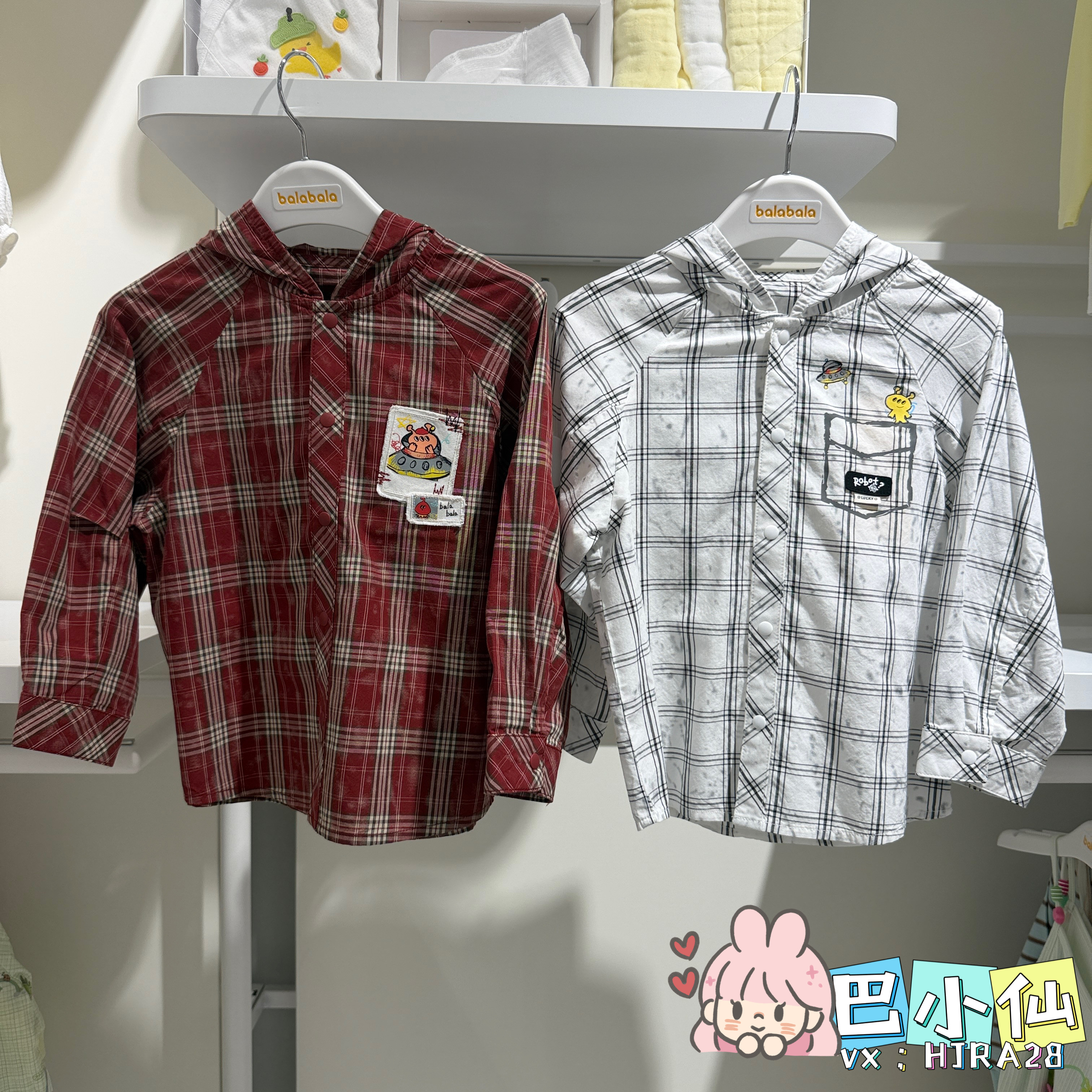 巴拉巴拉男婴幼童外套2026年秋季梭织便服201326105101