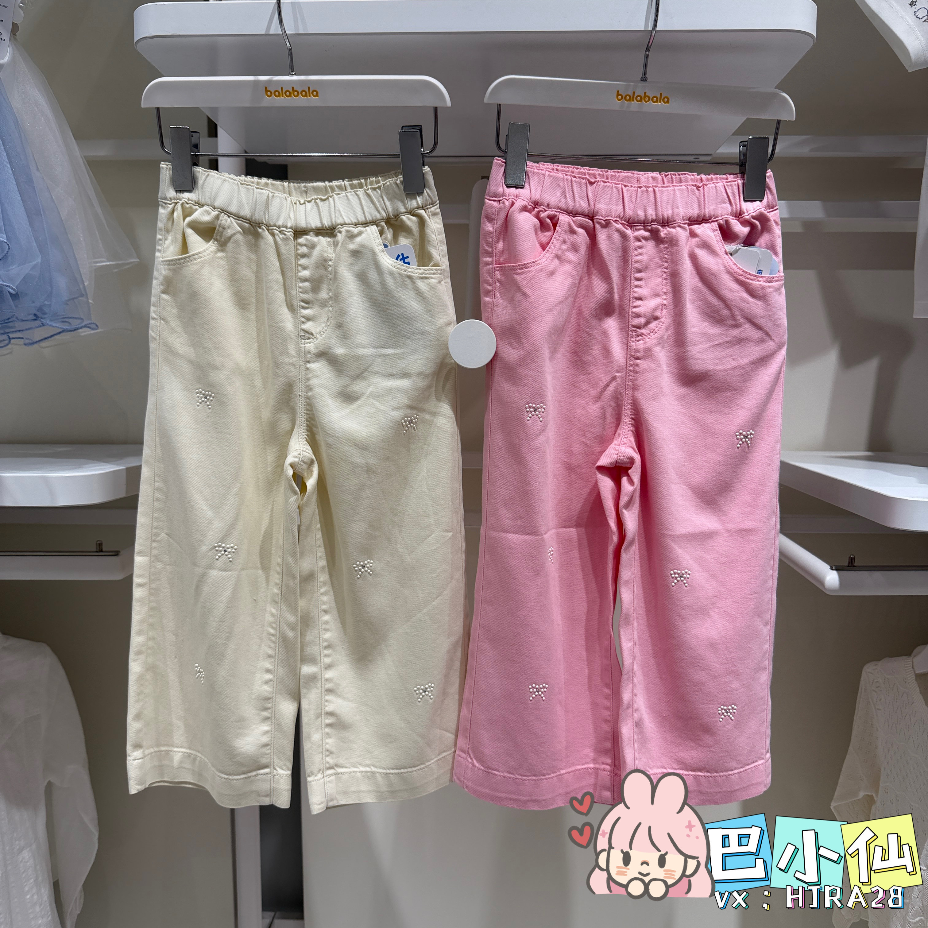 巴拉巴拉童装专柜同款2026新款女童夏长裤201226108002