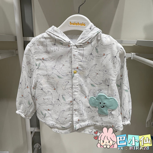 巴拉巴拉男婴童夏季轻薄透气卡通印花防晒服连帽外套200226105101