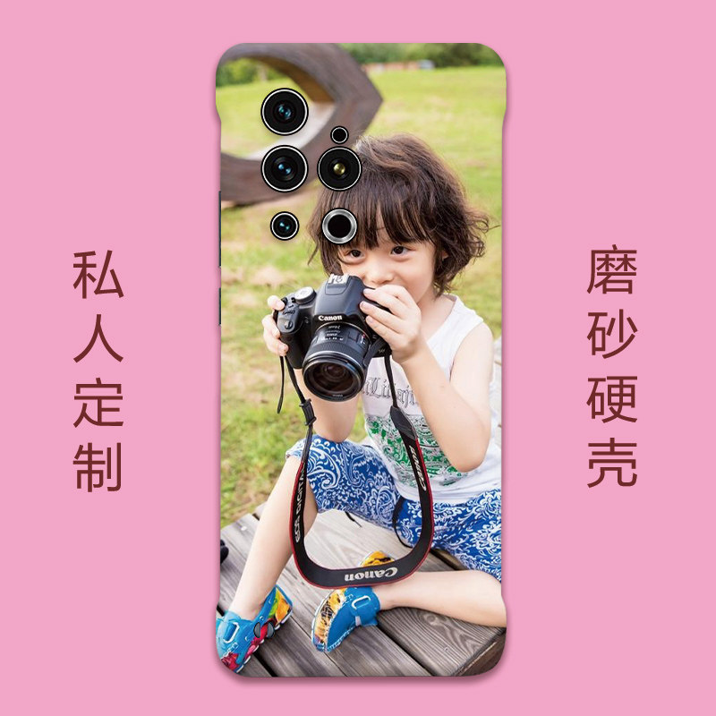 适用于魅族18pro手机壳18s定制16s保护无边框半包17P小背夹磨砂防摔半包私人定制硬壳磨砂