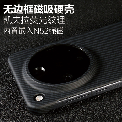 适用于oppofindx8ultra手机壳x8s+无边框硬壳凯夫拉碳纤维纹理pc塑料保护套简约x7pro半包开大孔6磁吸magsafe