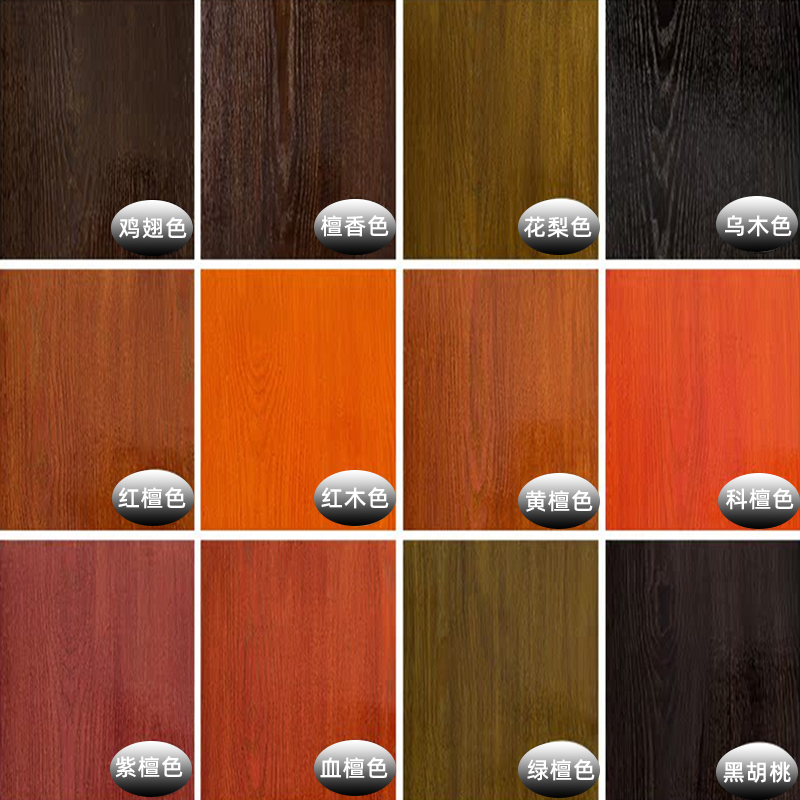 水性木器漆家具翻新仿木纹漆木漆