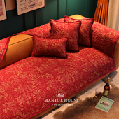 复古红色高级感雪尼尔沙发垫四季 M.life 暗香 通用沙发套罩巾座垫