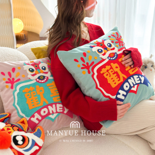 M.life 龙年客厅沙发抱枕靠垫喜庆醒狮靠背床头靠垫抱枕套不含芯