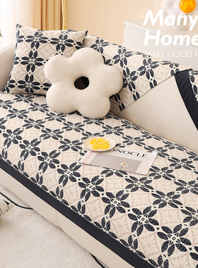 M.life Prague 北欧沙发垫秋冬毛绒客厅沙发套罩防滑靠背巾座垫