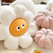 南瓜靠垫装 ins风可爱花瓣抱枕卧室软装 饰枕靠枕 wink花朵 M.life