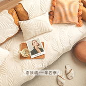 M.life 通用 复古ins沙发垫坐垫沙发套罩防滑盖布四季 Retro feel