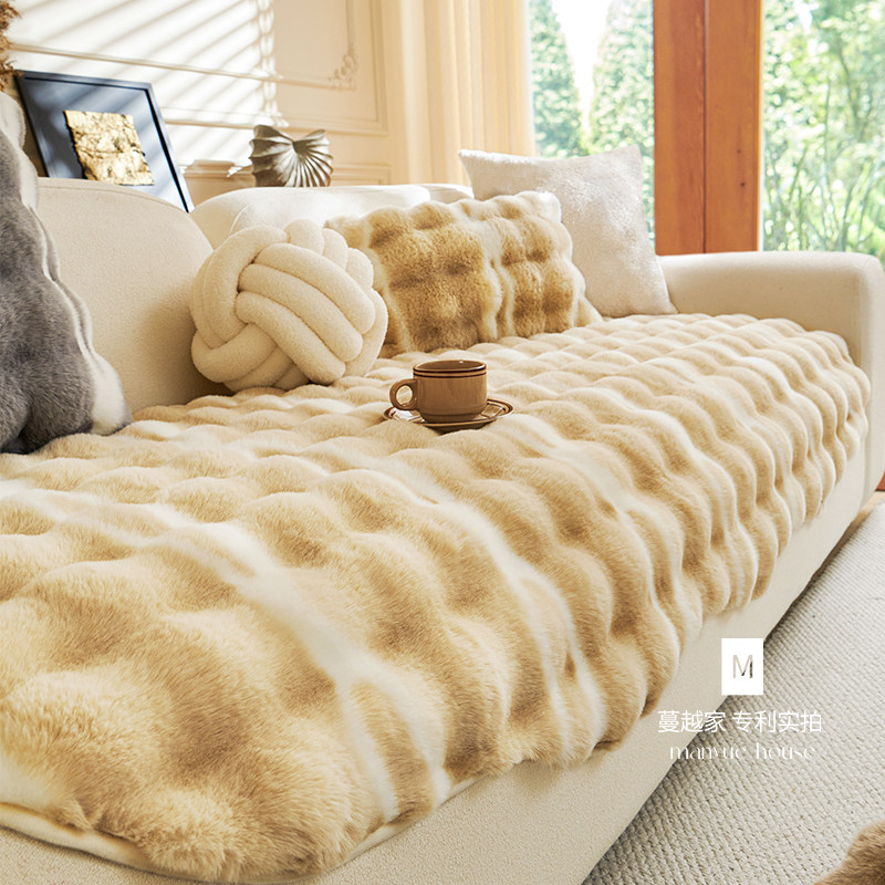 M.life  皮草级异形沙发垫扎染兔毛沙发套罩巾扎染坐垫防滑可机洗,居家布艺,沙发垫,淘宝优惠券,粉丝福利购,淘宝优惠卷