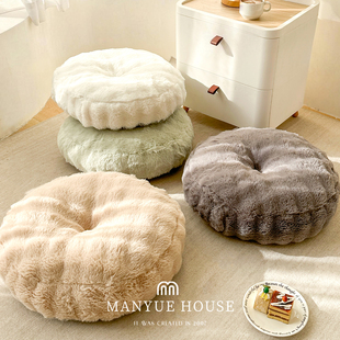 M.life 秋冬小兔绒圆形蒲团加厚榻榻米坐垫毛绒椅垫餐椅垫飘窗垫