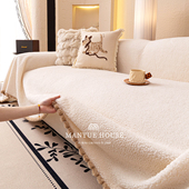M.life 羊羔绒秋冬一片式 沙发巾全铺全盖客厅沙发套罩巾沙发垫子