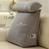 M.life 高级双色麻沙发护腰三角靠垫卧室床头可调节头枕靠背含芯