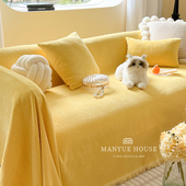 M.life ins奶油风雪尼尔沙发巾全包一片式 盖布防猫抓沙发盖巾坐垫