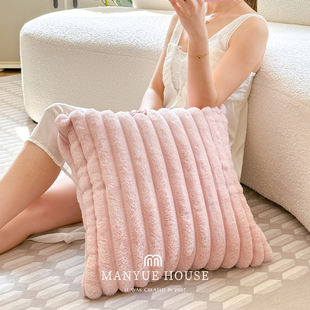 M.life ins玫瑰粉少女心毛绒沙发抱枕靠垫公主房卧室床头靠垫腰枕