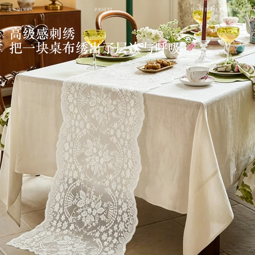M.life法式轻奢蕾丝花边桌旗