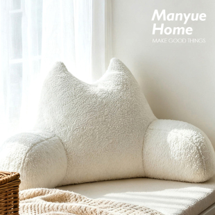 M.life 床头靠垫榻榻米软包飘窗护腰卧室异形靠背可拆洗沙发靠枕