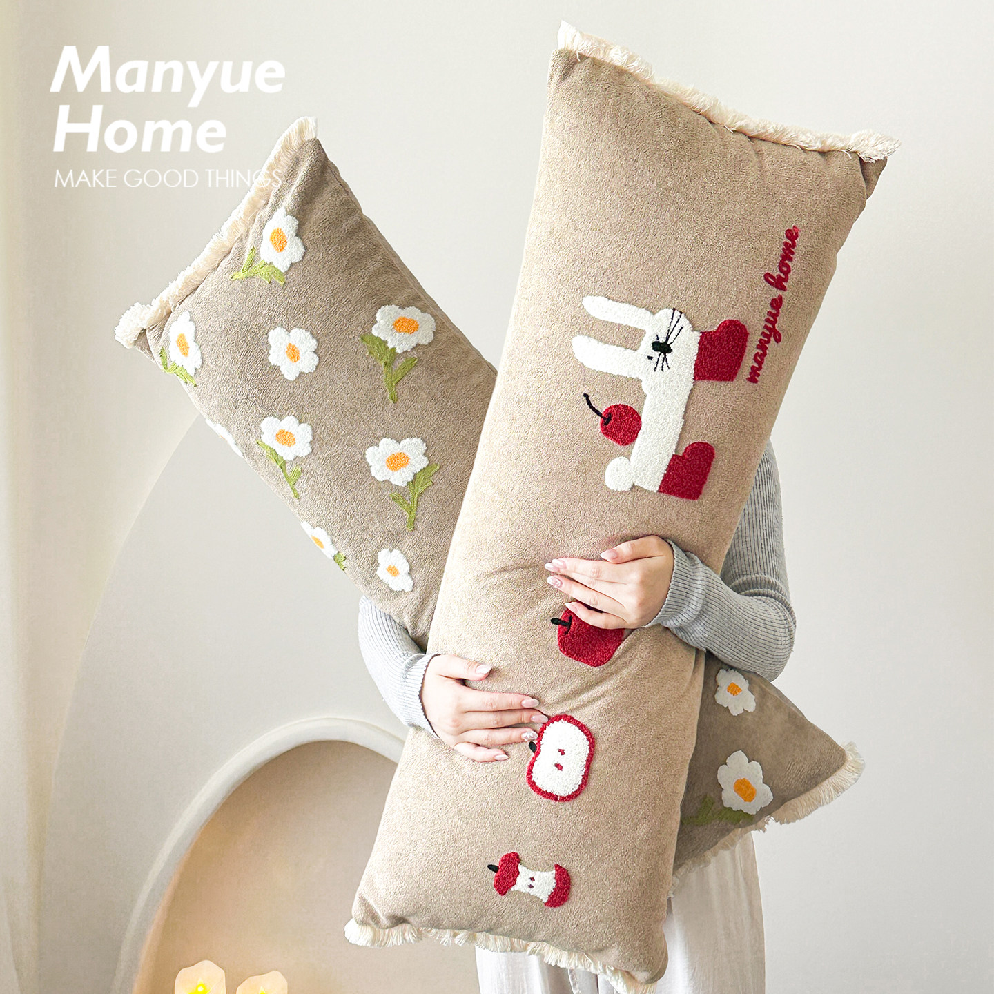 M.life 少女心可爱毛巾绣沙发长条枕大软包床头靠垫抱睡抱枕靠背
