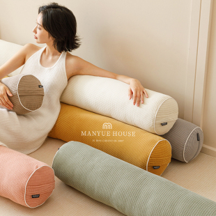 M.life 玉米绒圆柱长条抱枕女生床上睡觉夹腿枕孕妇侧睡枕可拆洗