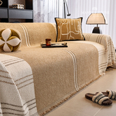 M.life 中古风半边绒沙发巾高级感拼接客厅沙发套罩布巾一片式