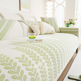 凉豆豆沙发垫凉感沙发套罩巾席子坐垫凉席夏天 夏季 M.life 柳风