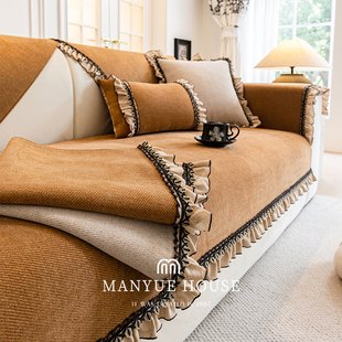 中古客厅沙发垫靠背巾雪尼尔沙发套罩坐垫 法式 M.life 索菲公主