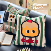 M.life ins可爱多巴胺沙发抱枕靠垫午睡枕靠枕腰枕靠背抱枕套含芯