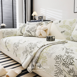 M.life 中古沙发垫客厅垫子组合通用座垫沙发套罩巾坐垫 青枝弄影