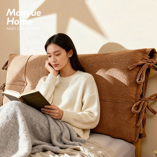 M.life 复古软包靠垫简约可拆洗大靠背卧室床上防撞靠枕护腰软垫