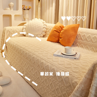 奶油色沙发巾沙发毯盖巾北欧ins沙发盖布全包全盖沙发套罩 M.life