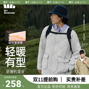 蕉下男士气绒服CL18823冬季外套气绒内胆宽松棉服防风防雨大衣
