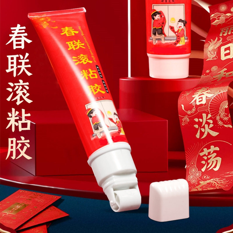 春联滚粘胶贴对联专用胶水无痕强力胶速干易撕无味浆糊涂刷带滚筒,文具电教/文化用品/商务用品,胶水,淘宝优惠券,粉丝福利购,淘宝优惠卷