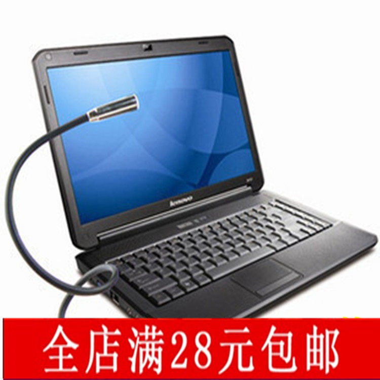 Lampe USB - Ref 378796 Image 1