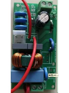 滤波器，滤波电路板，直流13A，尺寸63*41