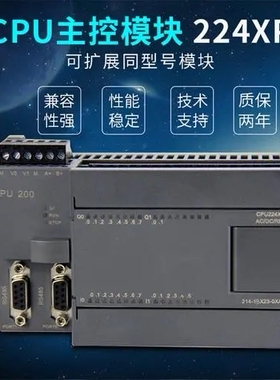 PLC控制器6ES7 214-2AD23-0XB8