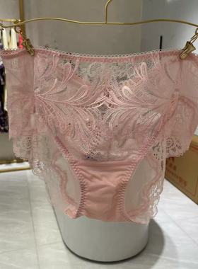 LC23UF1爱慕高端La Clover兰卡文新款性感蕾丝中腰平角裤990.